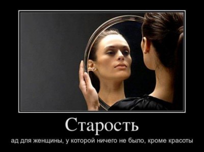 1364799798_lol54.ru_083.jpg